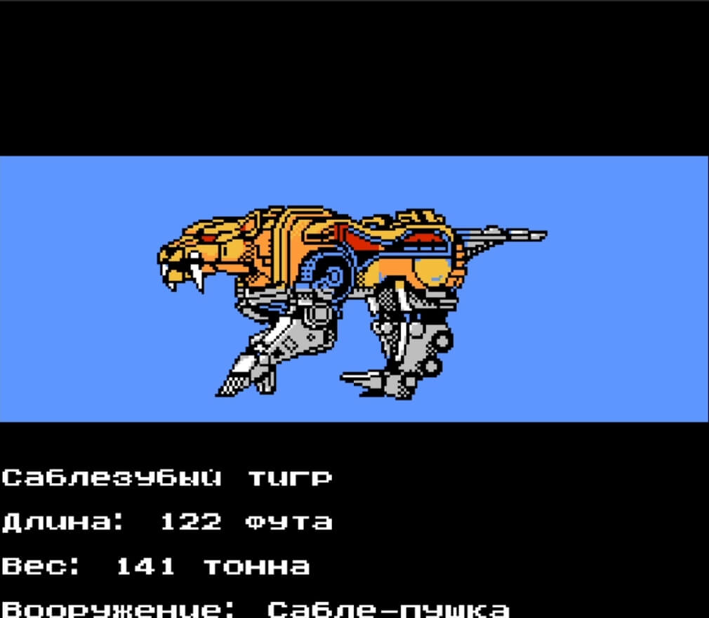 Kyouryuu Sentai Zyuranger - геймплей игры Dendy\NES